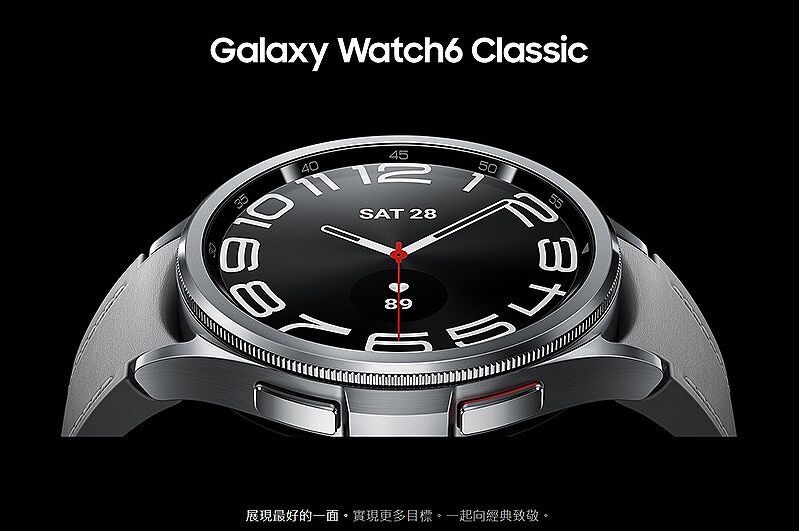 Samsung Galaxy Watch6 Classic BT版_47mm-銀-【MFO網路門市-單購